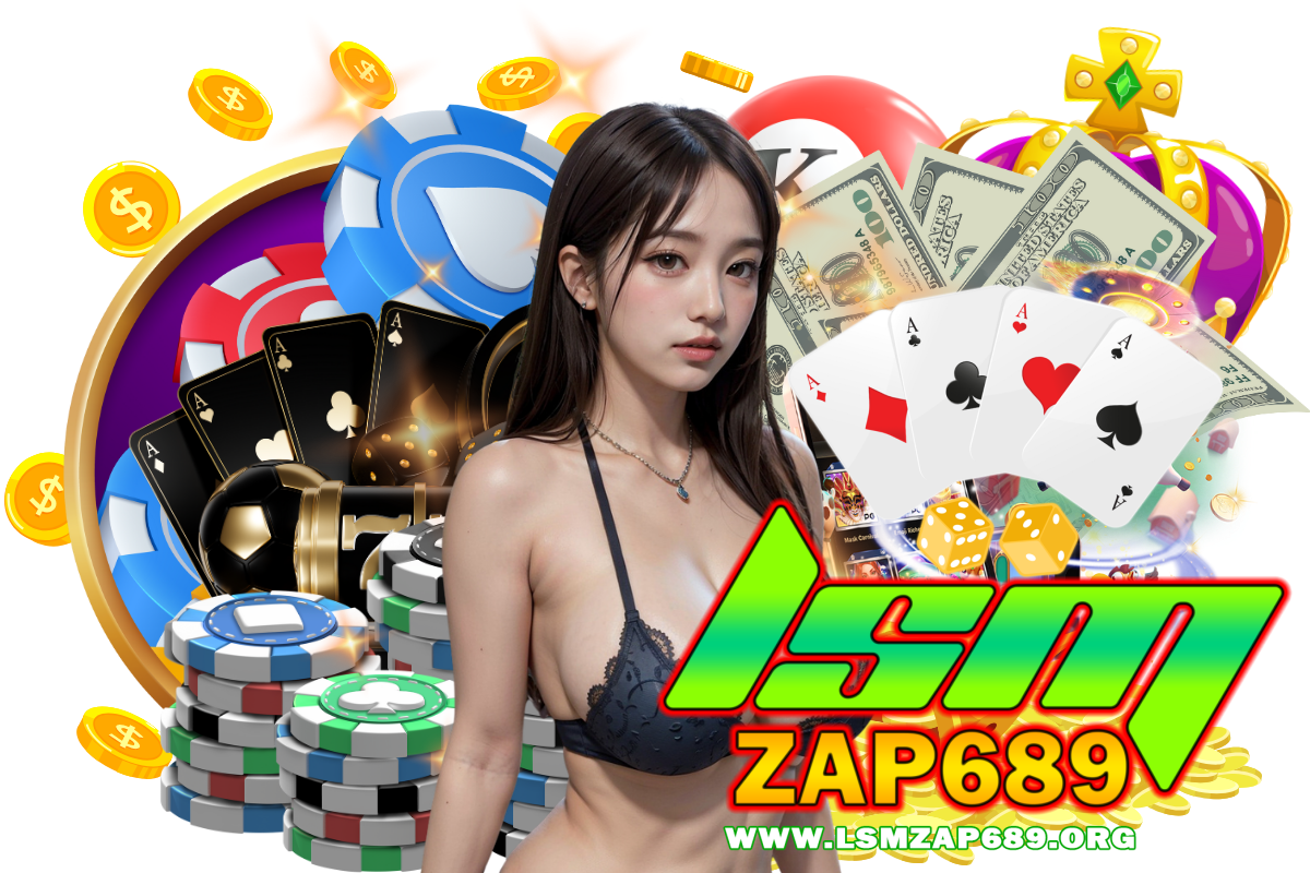 lsmzap689 เว็บตรง
